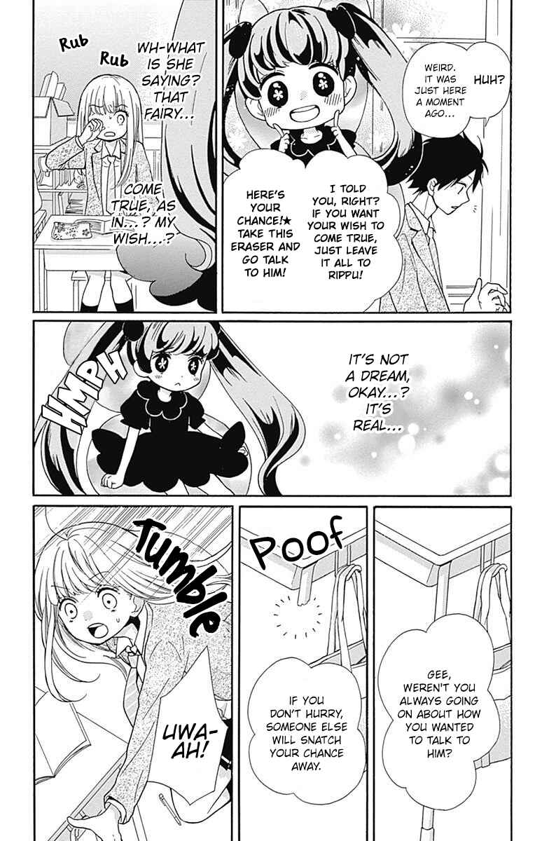 Page 9 Chapter 67 Zekkyou Gakkyuu