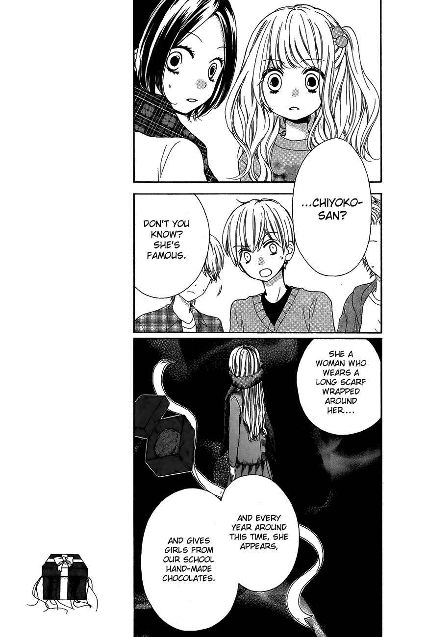 Page 11 Chapter 42 Zekkyou Gakkyuu