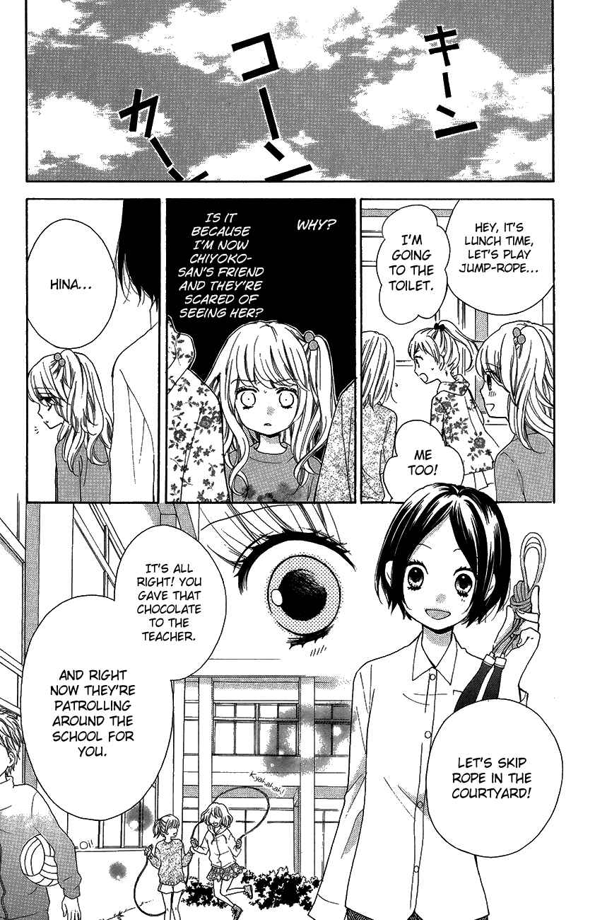 Page 15 Chapter 42 Zekkyou Gakkyuu
