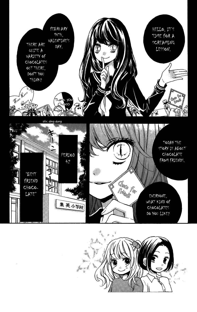 Page 2 Chapter 42 Zekkyou Gakkyuu