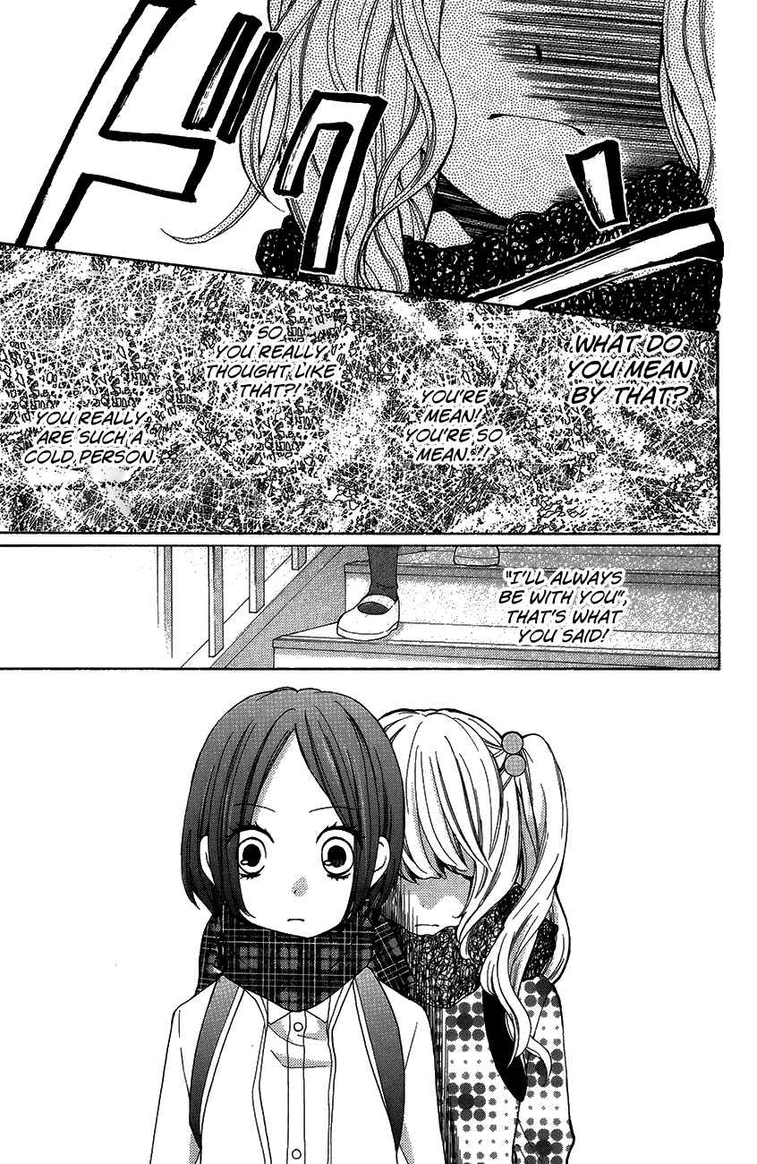 Page 23 Chapter 42 Zekkyou Gakkyuu