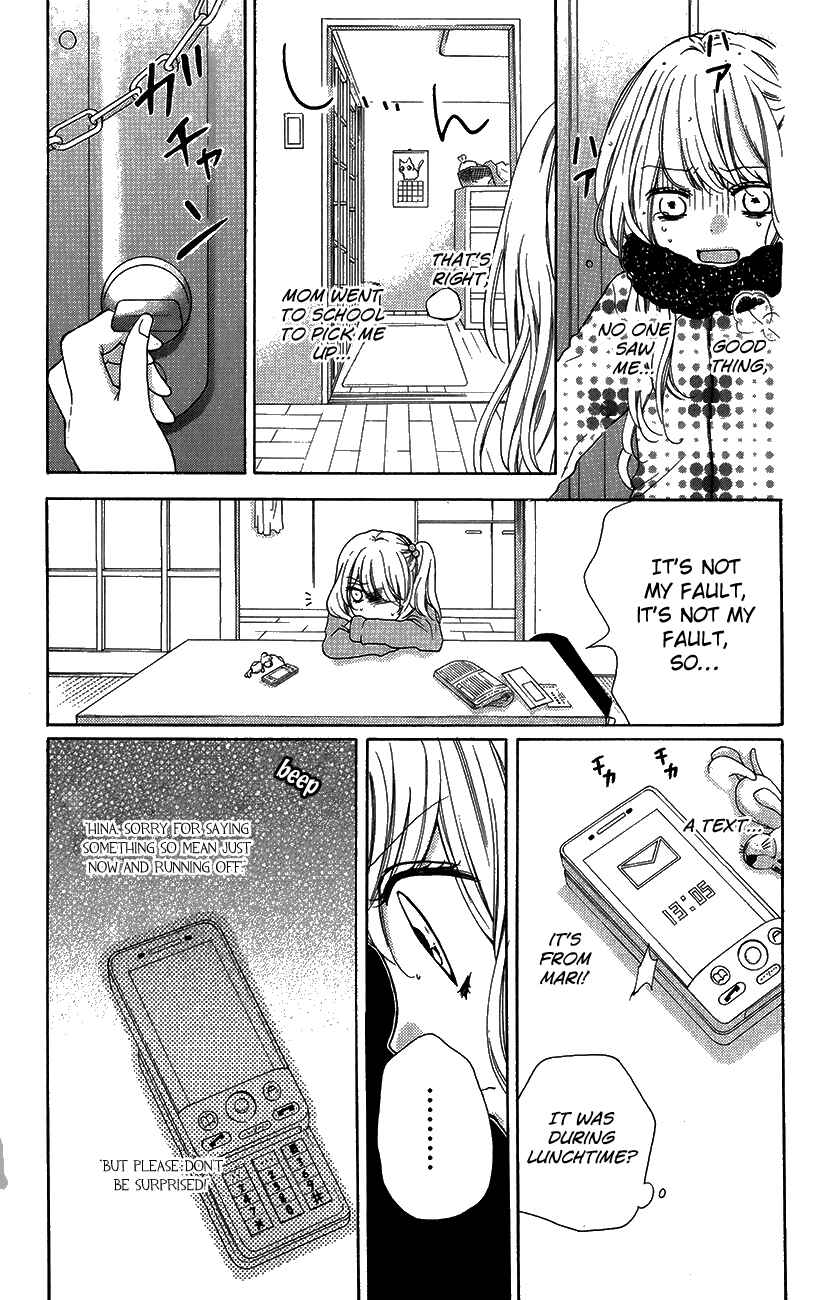 Page 25 Chapter 42 Zekkyou Gakkyuu