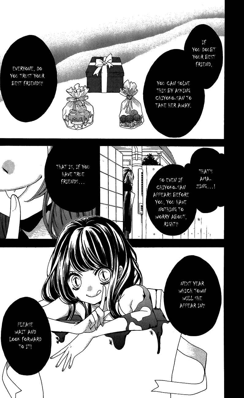 Page 31 Chapter 42 Zekkyou Gakkyuu