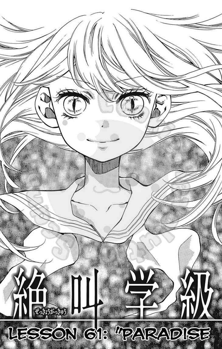 Page 3 Chapter 61 Zekkyou Gakkyuu