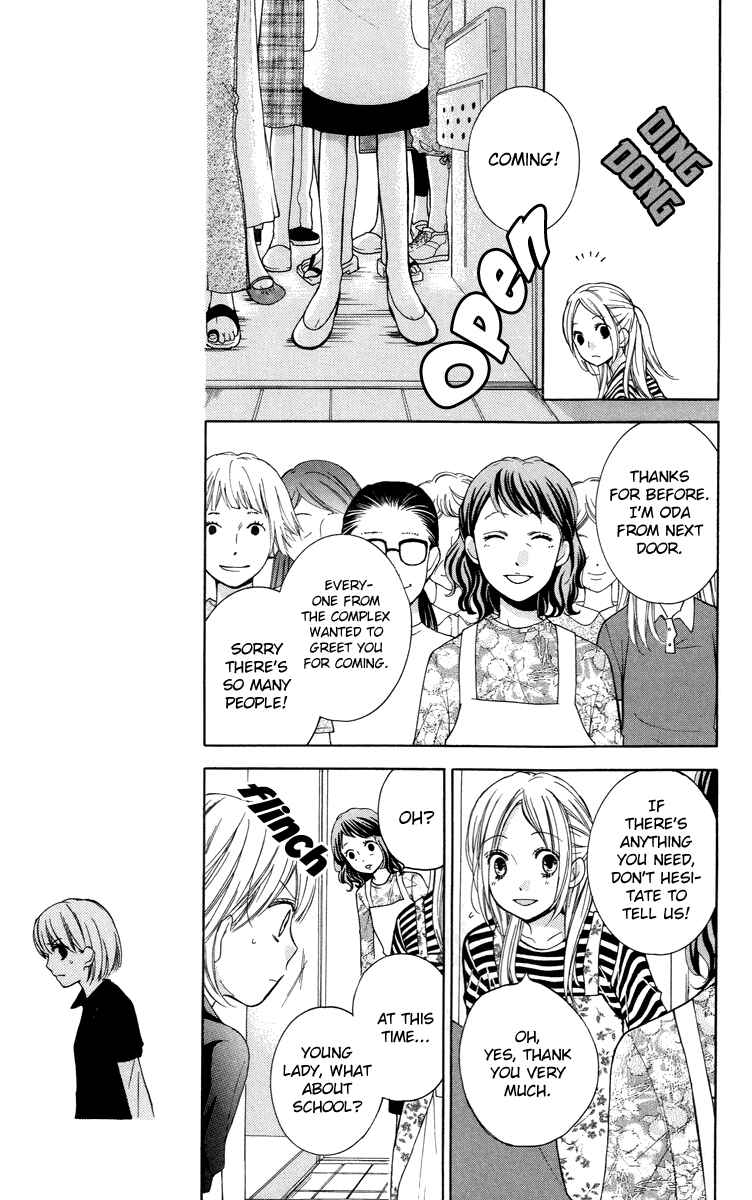 Page 11 Chapter 25 Zekkyou Gakkyuu