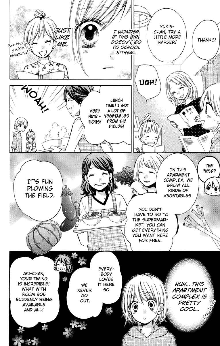 Page 14 Chapter 25 Zekkyou Gakkyuu