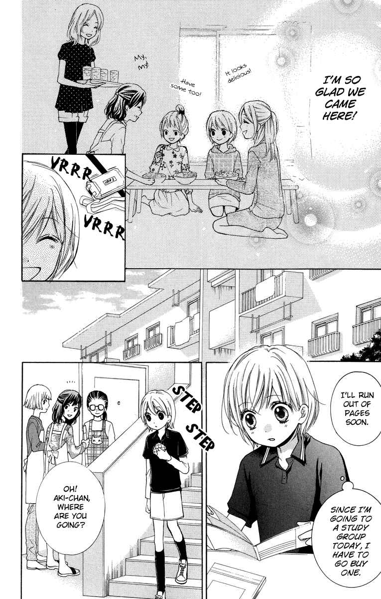 Page 16 Chapter 25 Zekkyou Gakkyuu