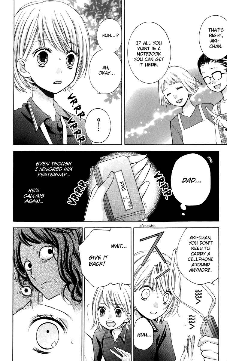 Page 18 Chapter 25 Zekkyou Gakkyuu