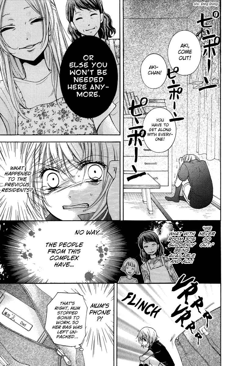 Page 25 Chapter 25 Zekkyou Gakkyuu