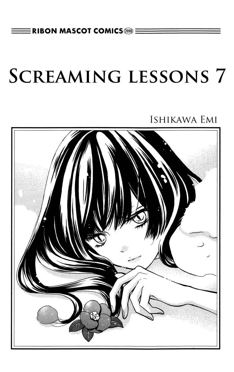Page 3 Chapter 25 Zekkyou Gakkyuu