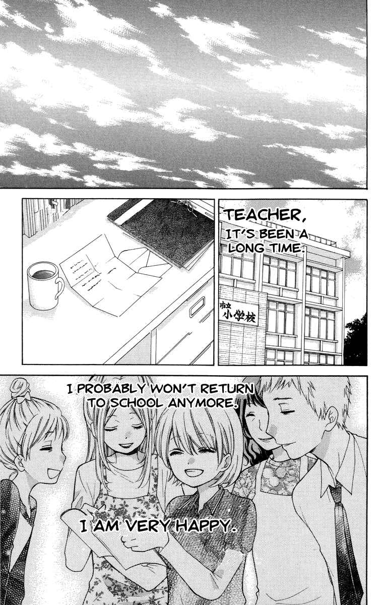 Page 33 Chapter 25 Zekkyou Gakkyuu