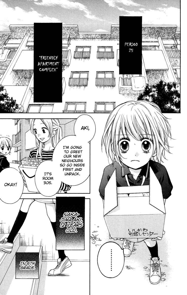 Page 7 Chapter 25 Zekkyou Gakkyuu