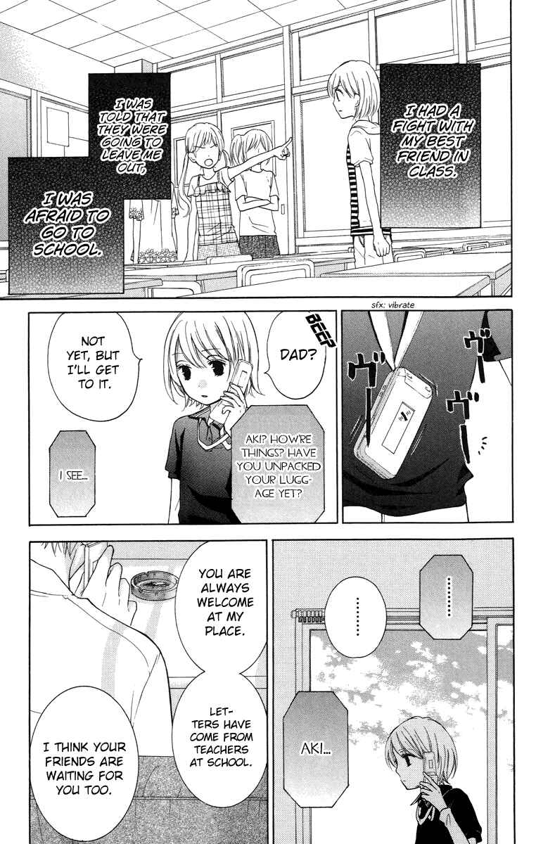 Page 9 Chapter 25 Zekkyou Gakkyuu