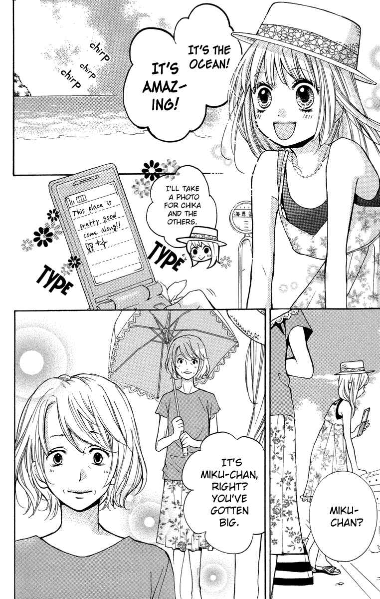 Page 10 Chapter 24.5 Zekkyou Gakkyuu
