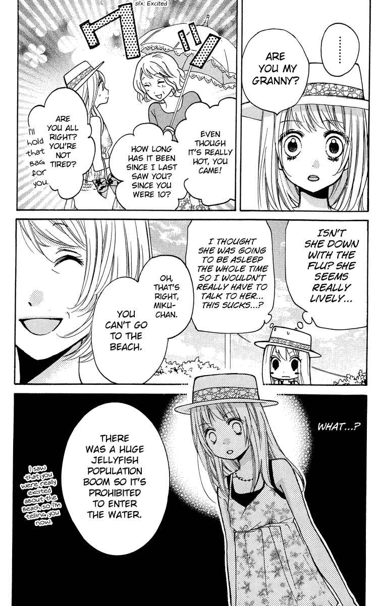 Page 11 Chapter 24.5 Zekkyou Gakkyuu