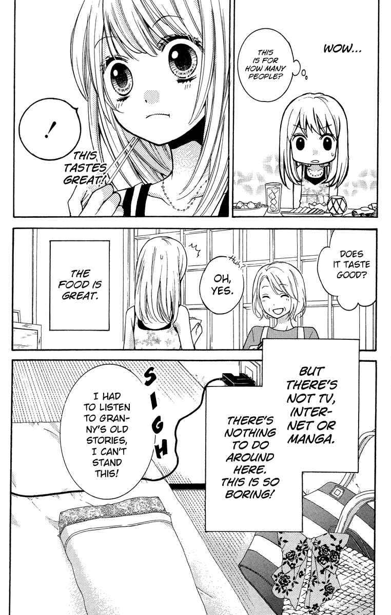 Page 14 Chapter 24.5 Zekkyou Gakkyuu
