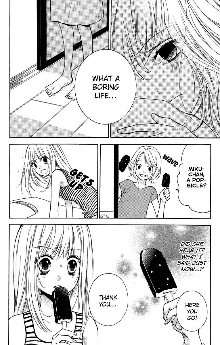 Page 16 Chapter 24.5 Zekkyou Gakkyuu