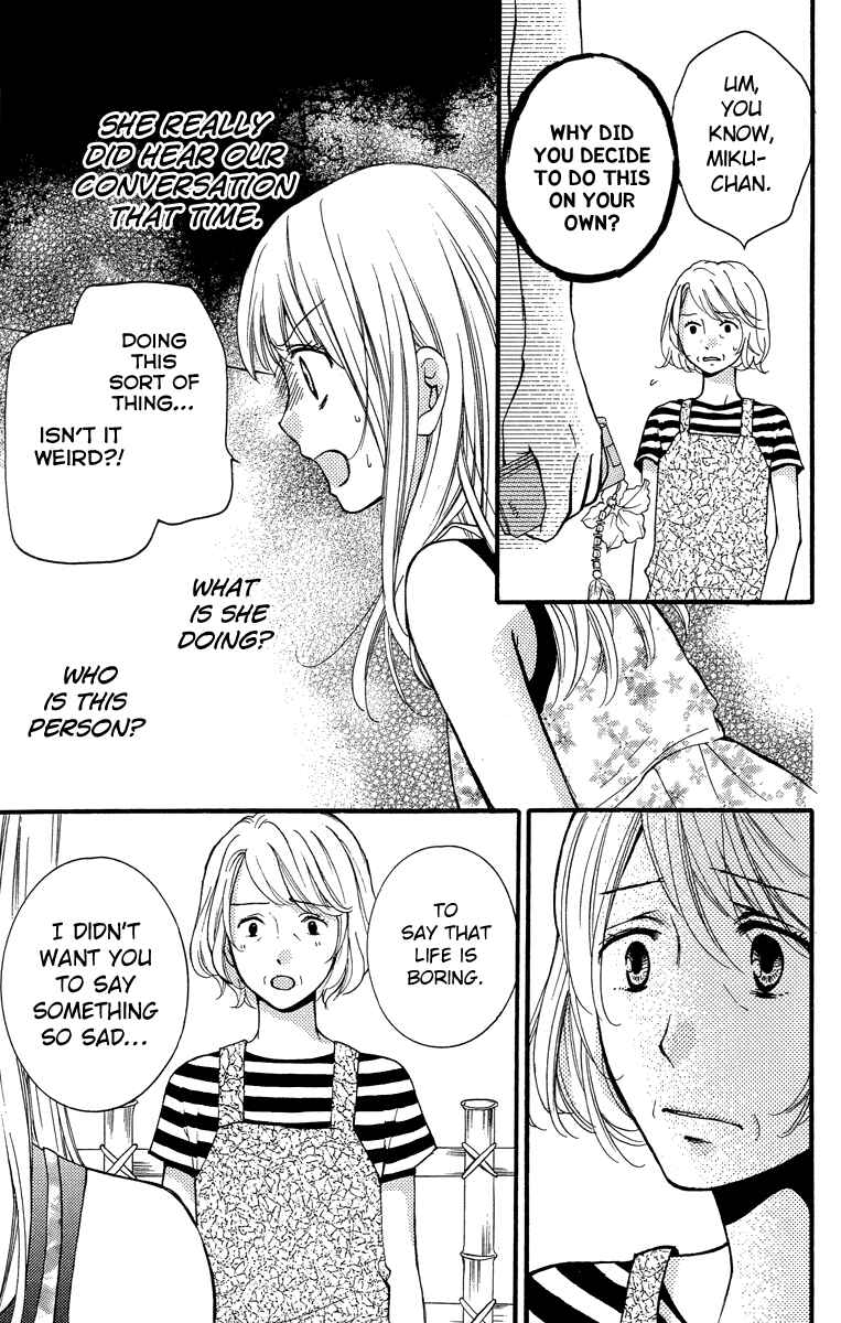 Page 21 Chapter 24.5 Zekkyou Gakkyuu