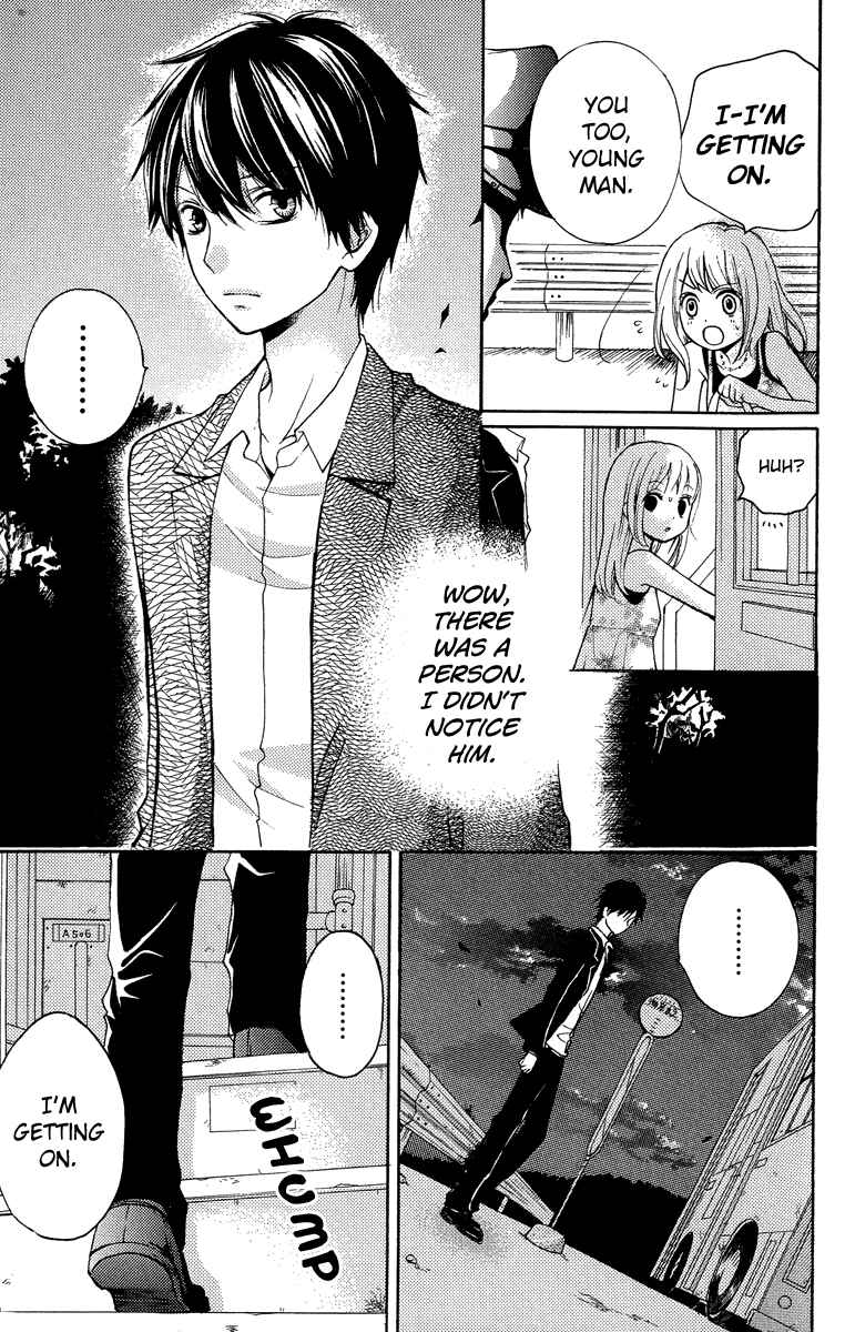 Page 25 Chapter 24.5 Zekkyou Gakkyuu