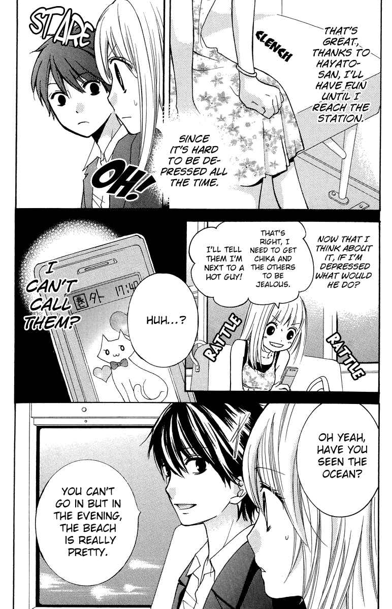 Page 28 Chapter 24.5 Zekkyou Gakkyuu