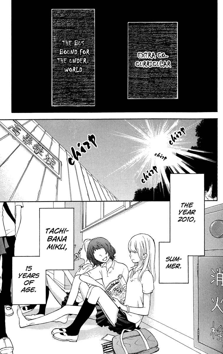 Page 3 Chapter 24.5 Zekkyou Gakkyuu