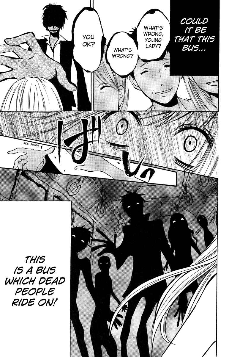 Page 37 Chapter 24.5 Zekkyou Gakkyuu
