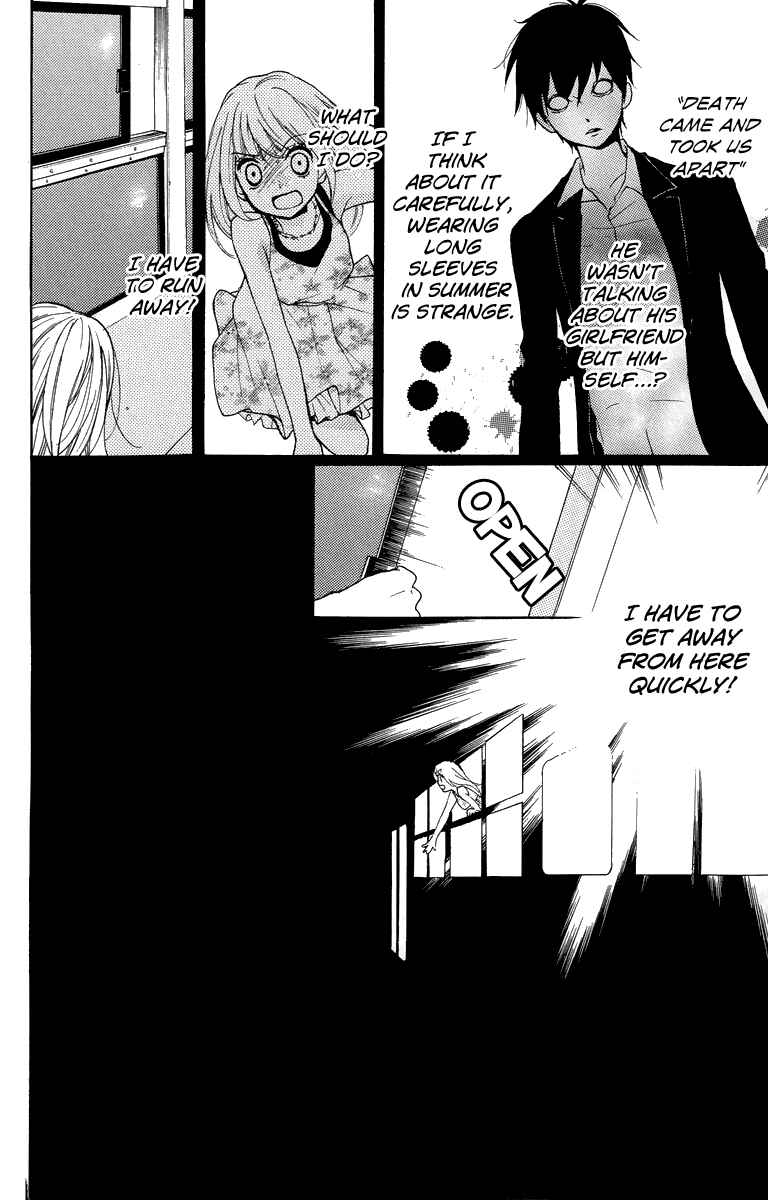 Page 38 Chapter 24.5 Zekkyou Gakkyuu