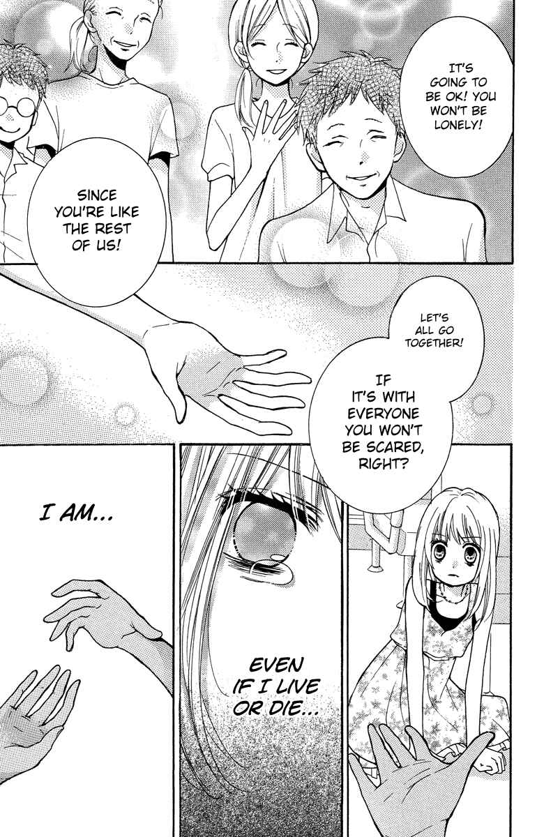 Page 43 Chapter 24.5 Zekkyou Gakkyuu