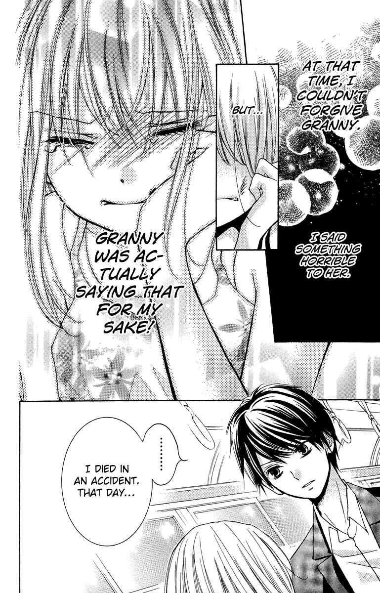 Page 46 Chapter 24.5 Zekkyou Gakkyuu