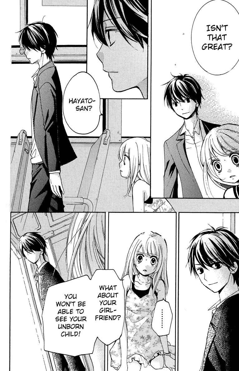 Page 50 Chapter 24.5 Zekkyou Gakkyuu