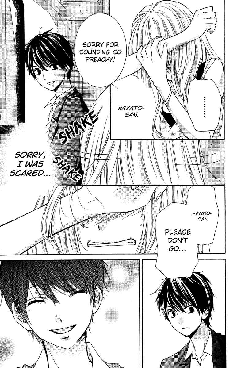 Page 53 Chapter 24.5 Zekkyou Gakkyuu