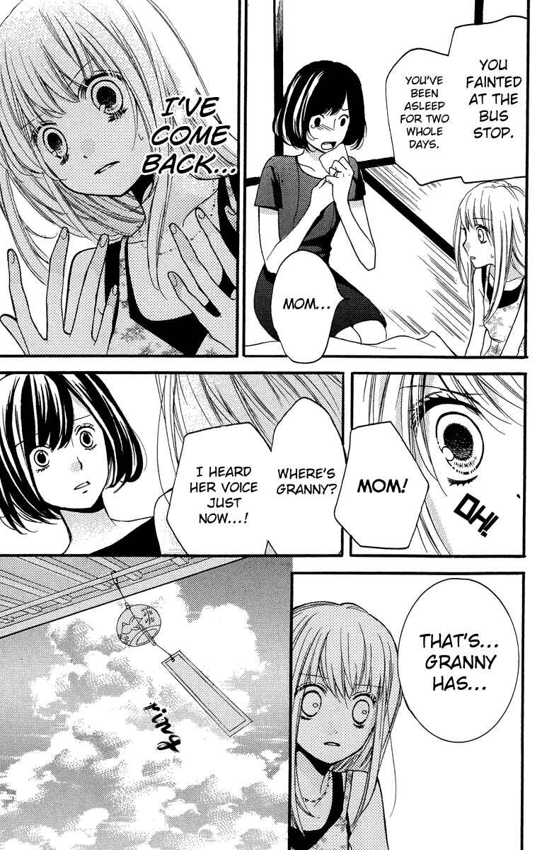 Page 57 Chapter 24.5 Zekkyou Gakkyuu