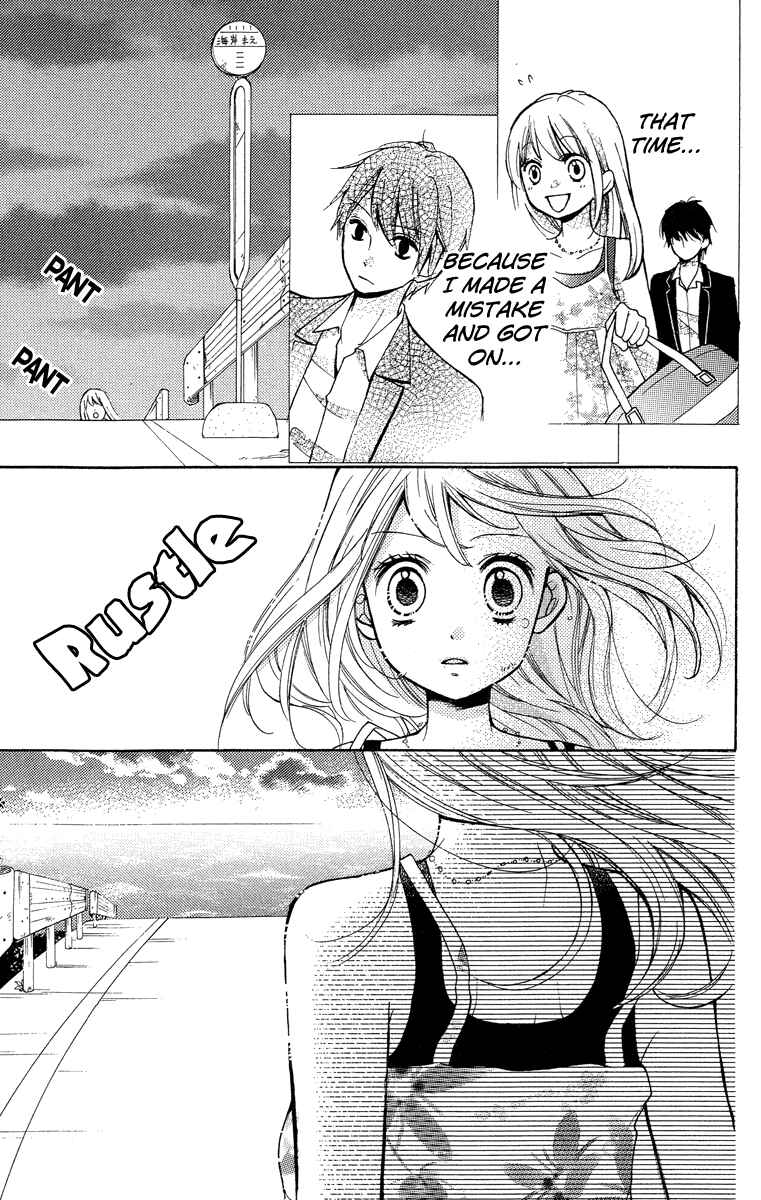 Page 63 Chapter 24.5 Zekkyou Gakkyuu
