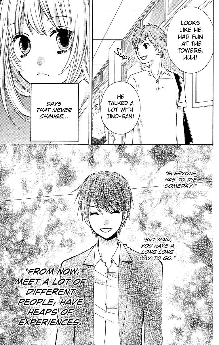 Page 66 Chapter 24.5 Zekkyou Gakkyuu