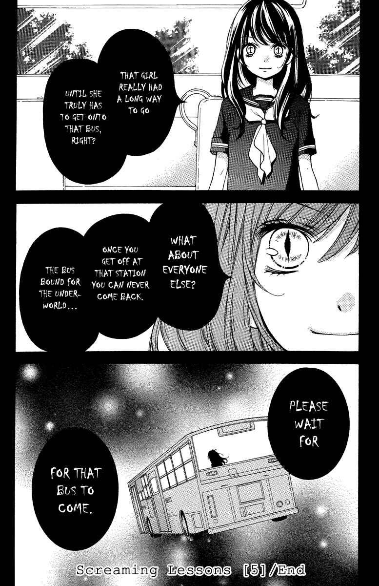Page 69 Chapter 24.5 Zekkyou Gakkyuu