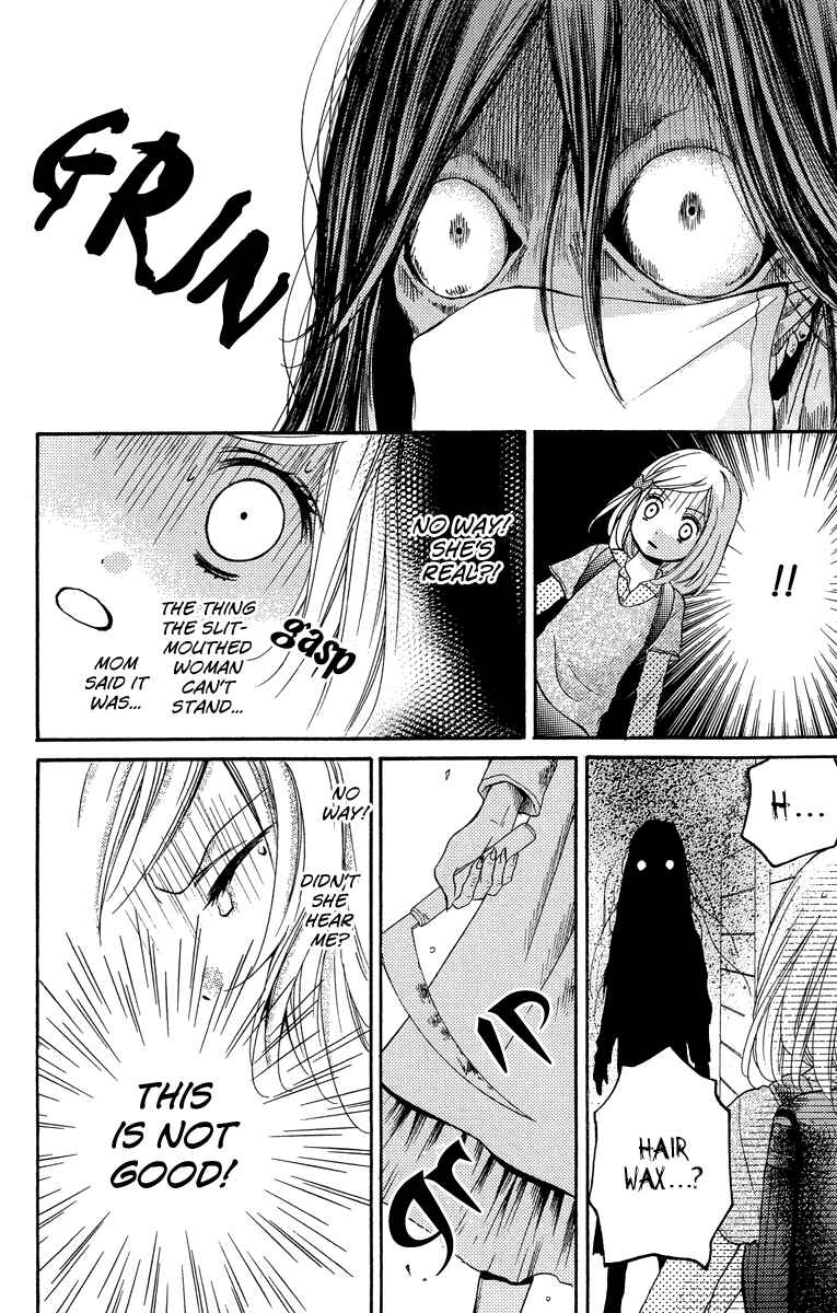 Page 73 Chapter 24.5 Zekkyou Gakkyuu