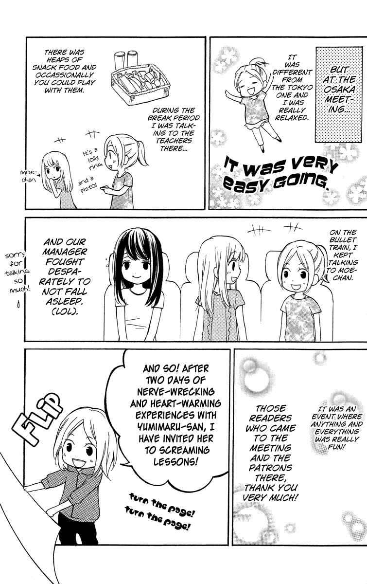 Page 76 Chapter 24.5 Zekkyou Gakkyuu