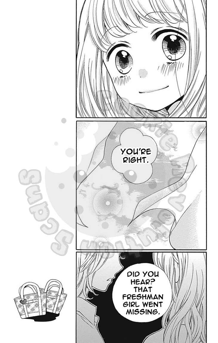 Page 17 Chapter 58 Zekkyou Gakkyuu