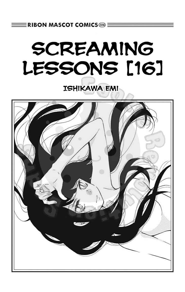 Page 4 Chapter 58 Zekkyou Gakkyuu
