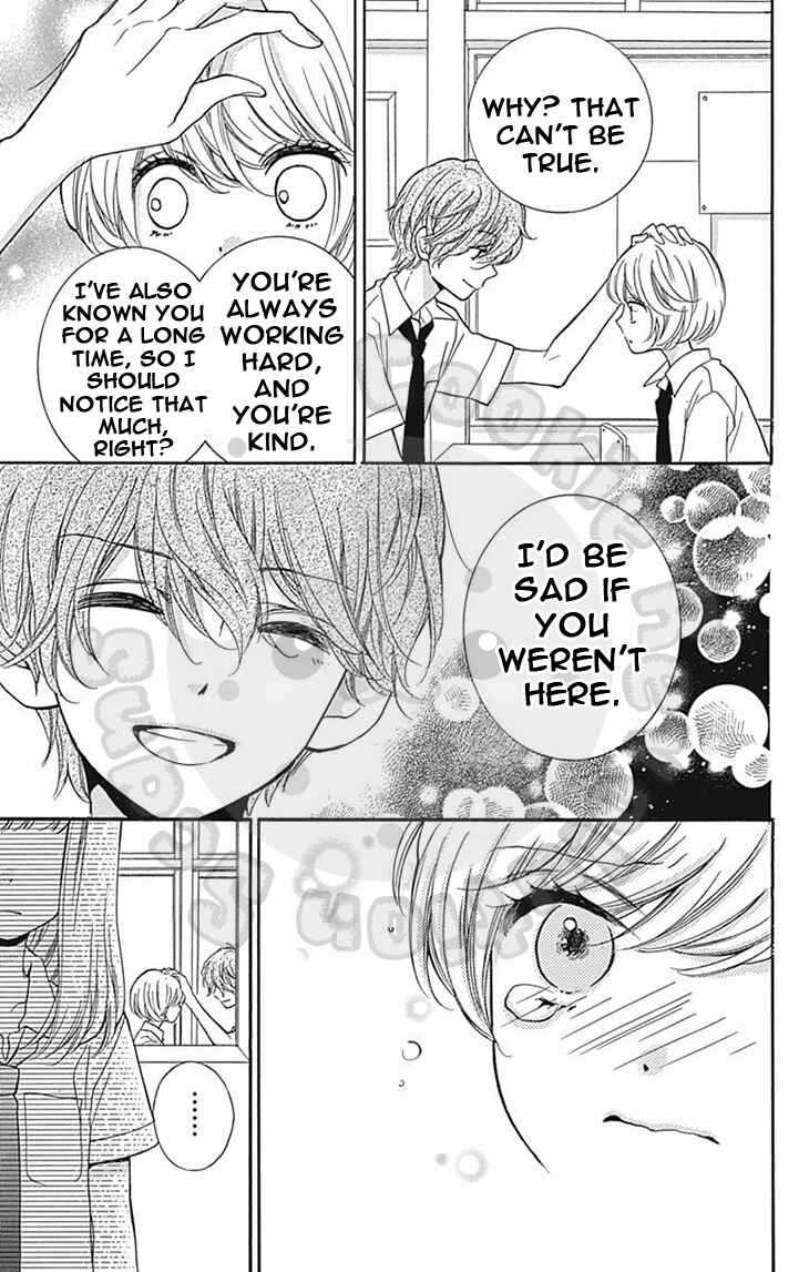 Page 41 Chapter 58 Zekkyou Gakkyuu