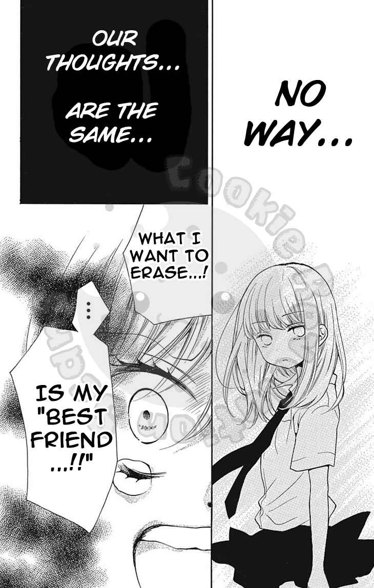 Page 48 Chapter 58 Zekkyou Gakkyuu
