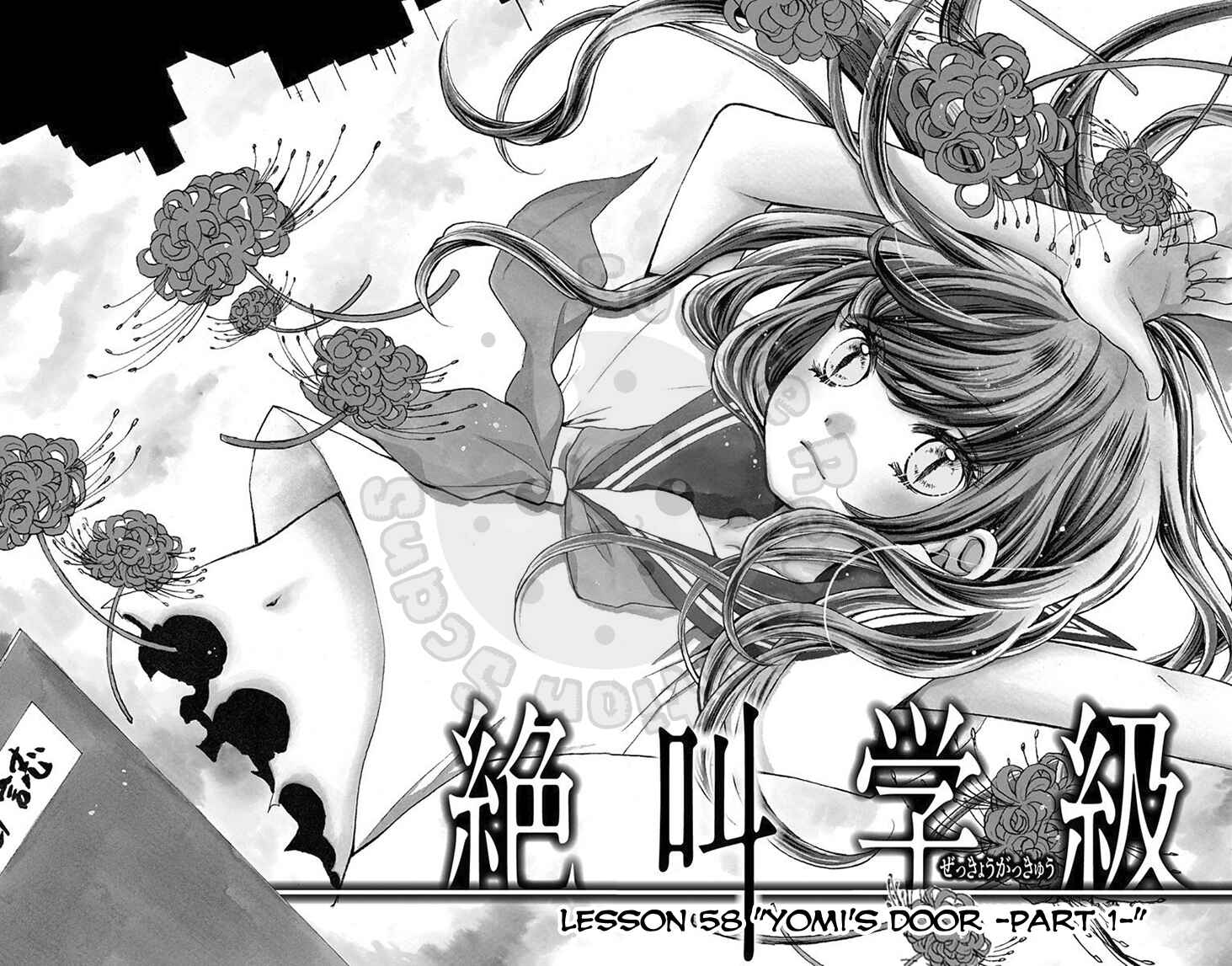 Page 7 Chapter 58 Zekkyou Gakkyuu