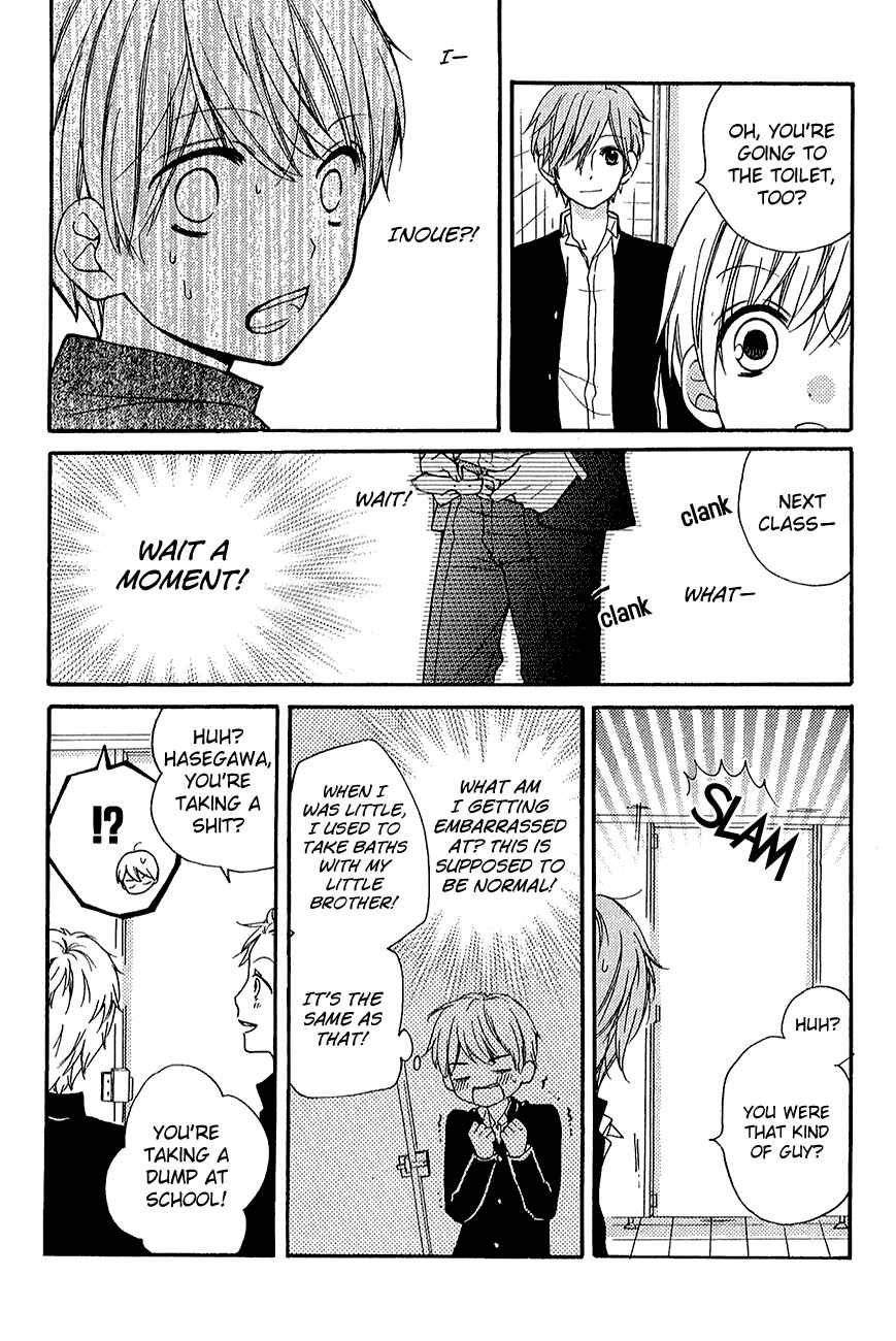 Page 18 Chapter 39.1 Zekkyou Gakkyuu