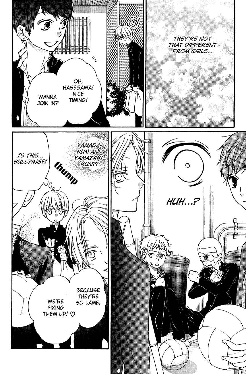 Page 20 Chapter 39.1 Zekkyou Gakkyuu