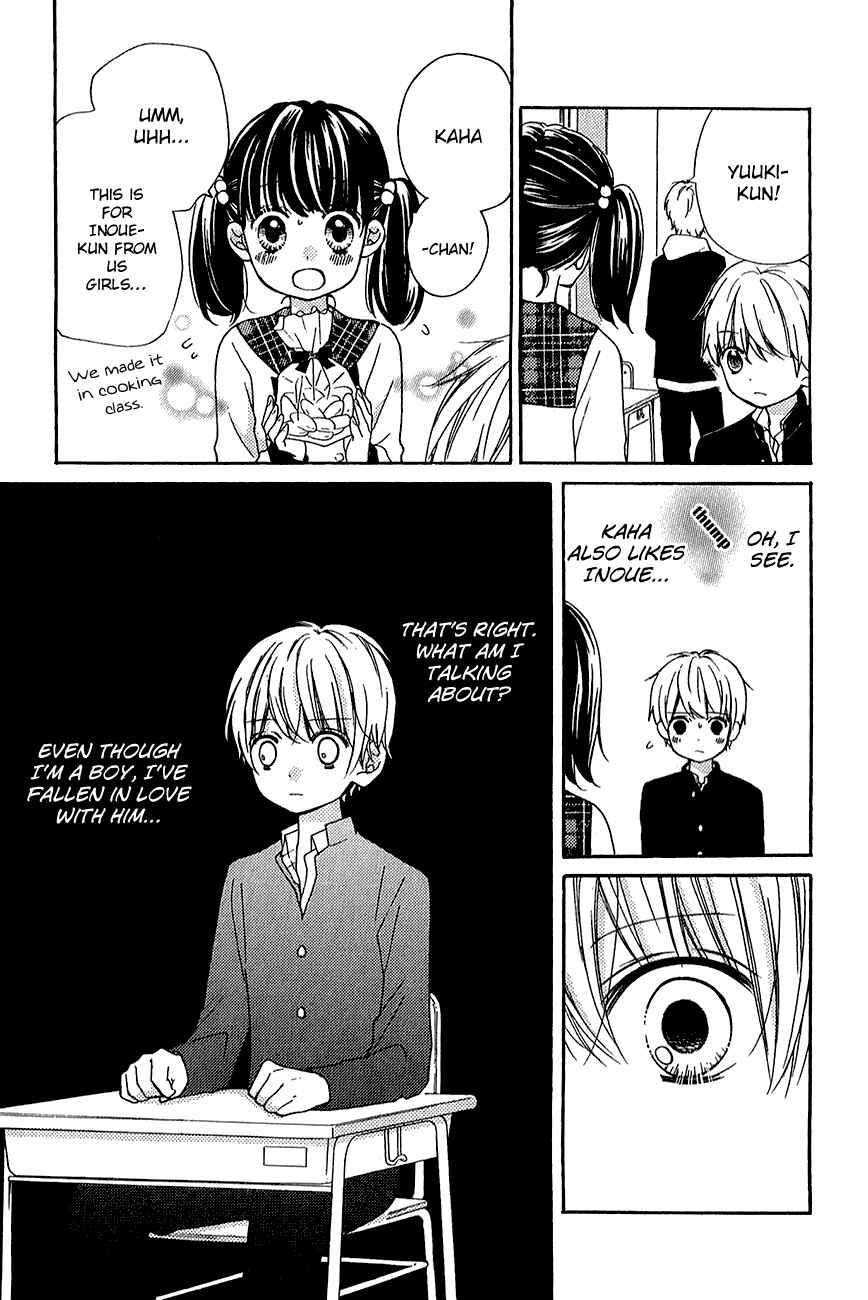 Page 25 Chapter 39.1 Zekkyou Gakkyuu