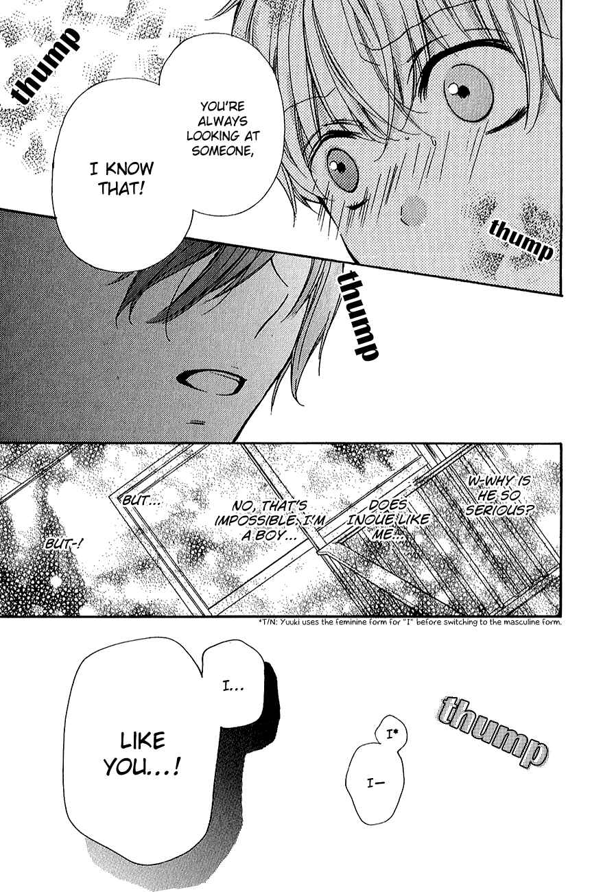 Page 29 Chapter 39.1 Zekkyou Gakkyuu