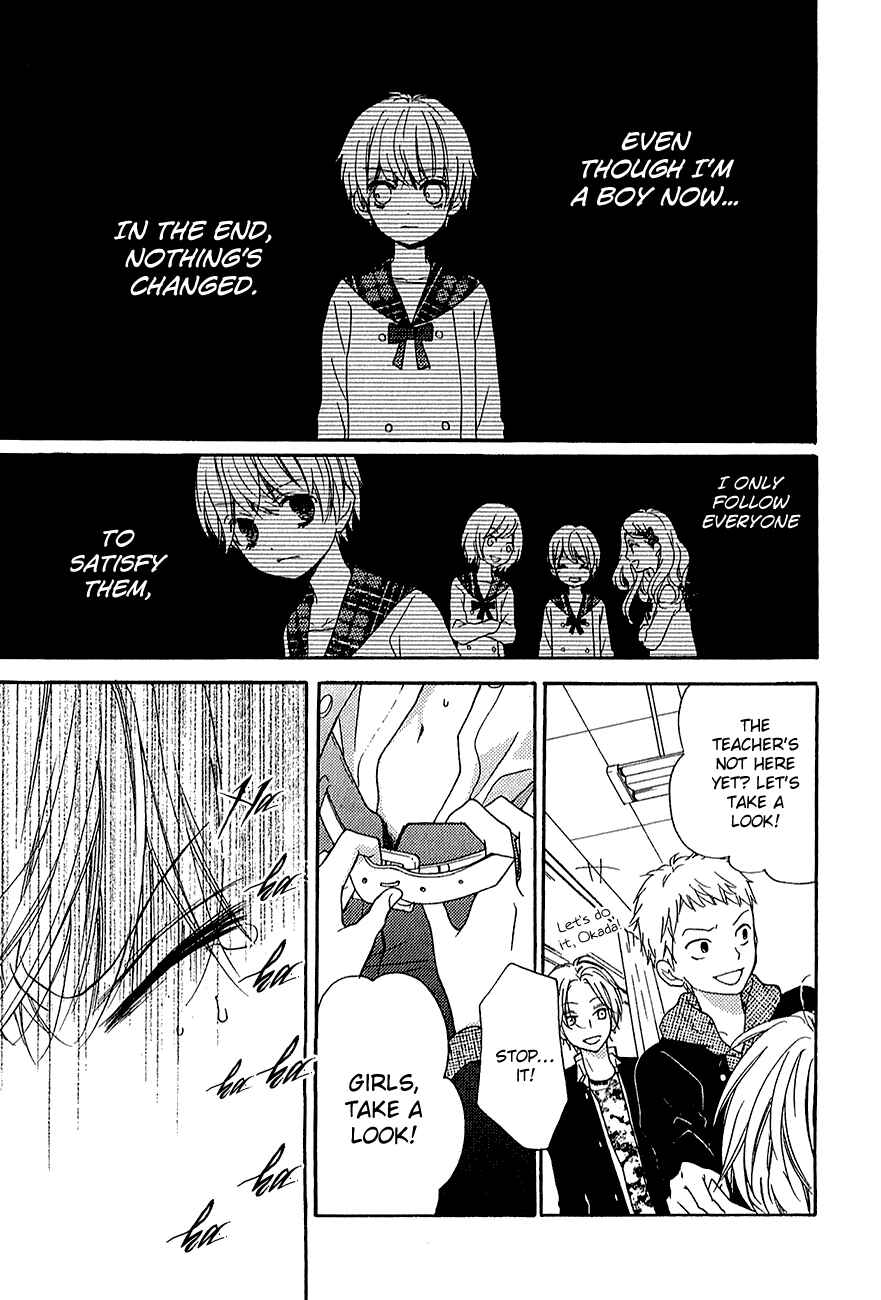 Page 35 Chapter 39.1 Zekkyou Gakkyuu