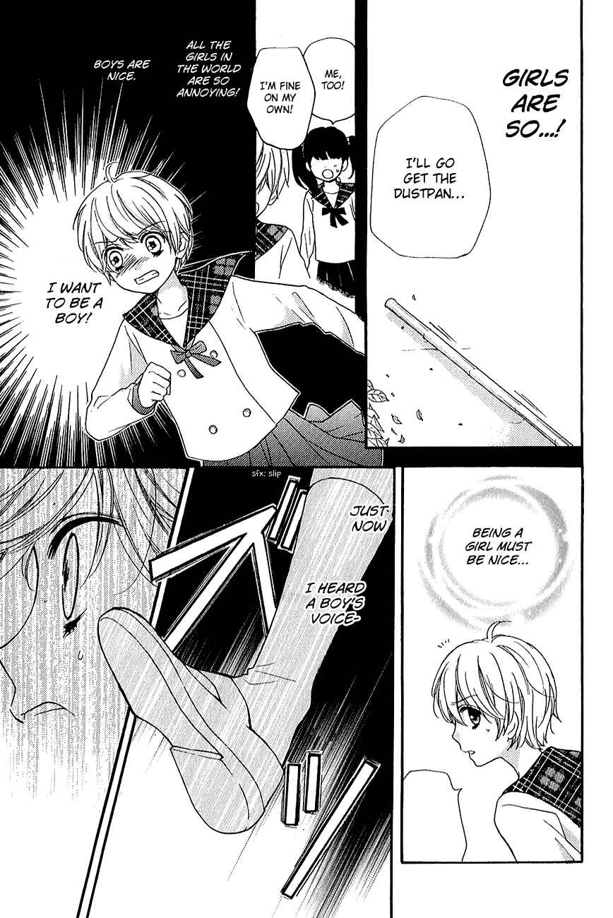 Page 7 Chapter 39.1 Zekkyou Gakkyuu