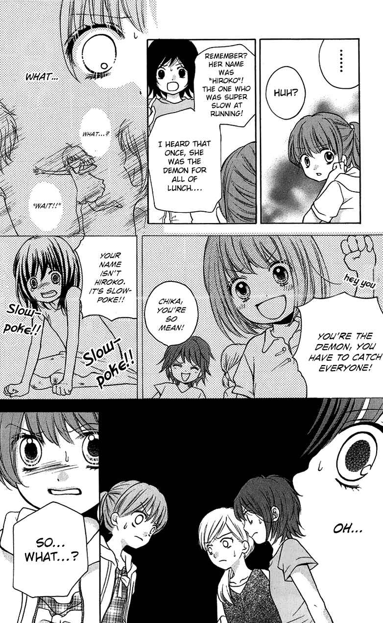 Page 12 Chapter 12 Zekkyou Gakkyuu