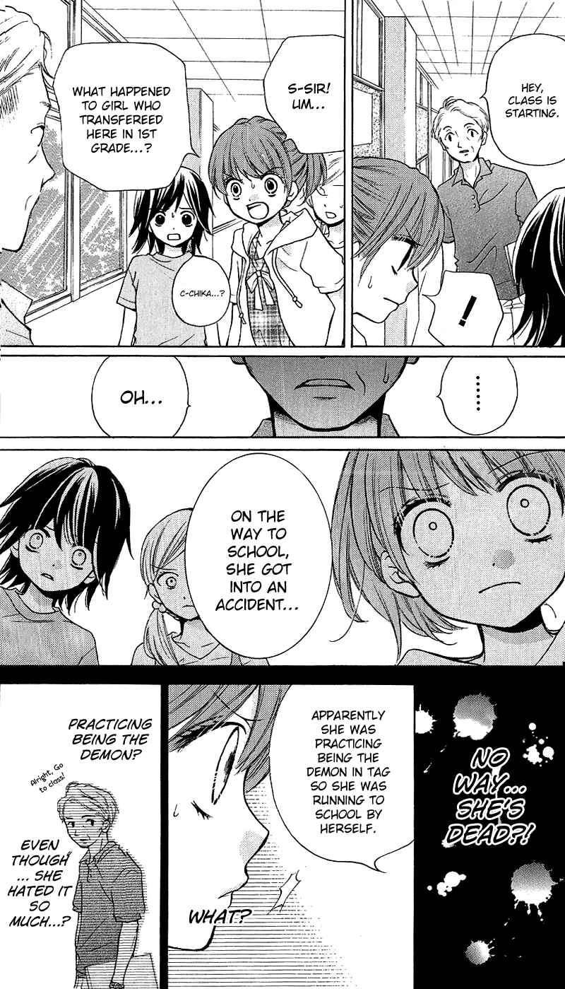 Page 13 Chapter 12 Zekkyou Gakkyuu